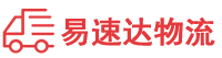 株洲到梅州物流公司